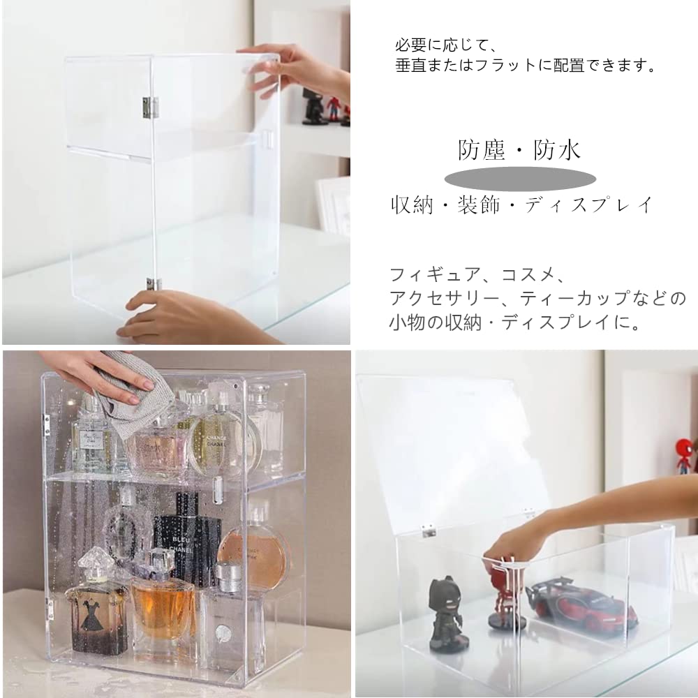 Amazon.co.jp: アクリル防塵収納ボックス 香水収納ボックス 多層